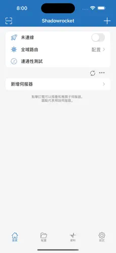 golink能当梯子用吗android下载效果预览图